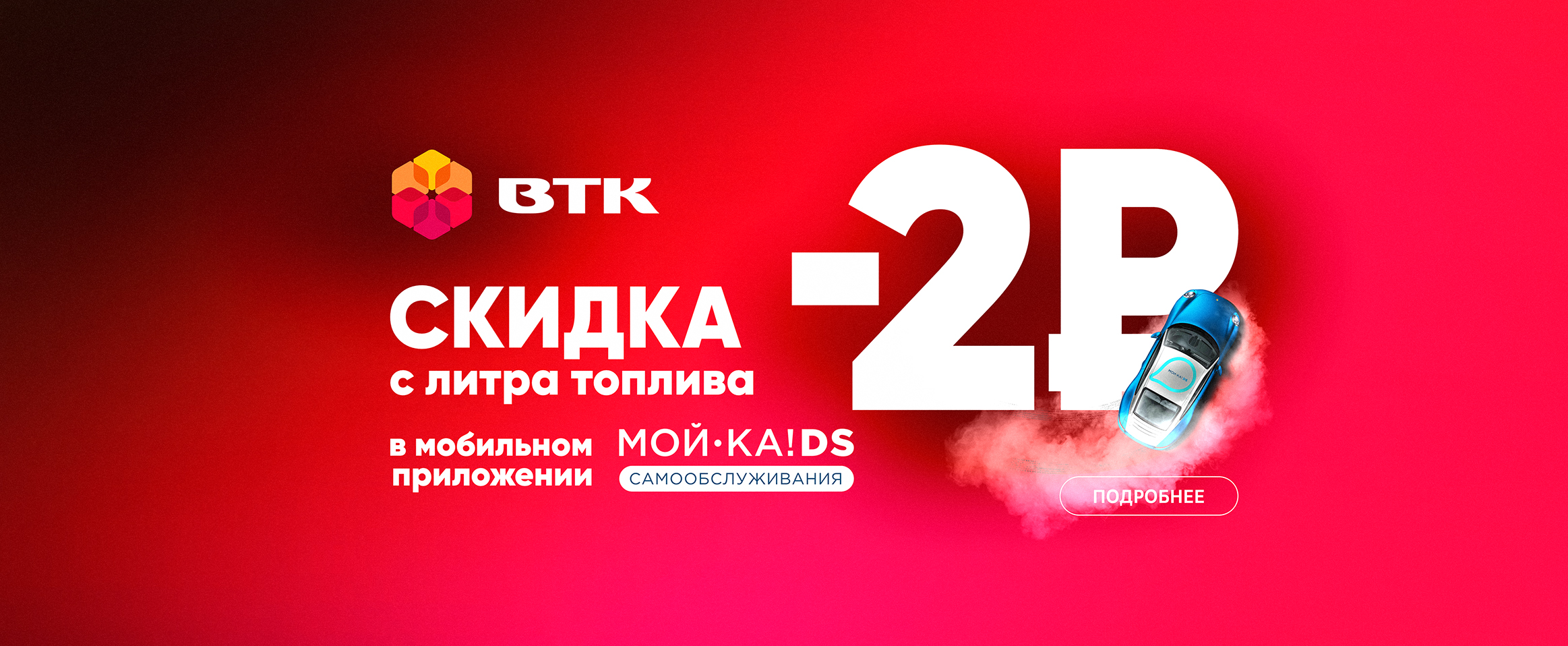 умная мойка проверить бонусы. Смотреть фото умная мойка проверить бонусы. Смотреть картинку умная мойка проверить бонусы. Картинка про умная мойка проверить бонусы. Фото умная мойка проверить бонусы