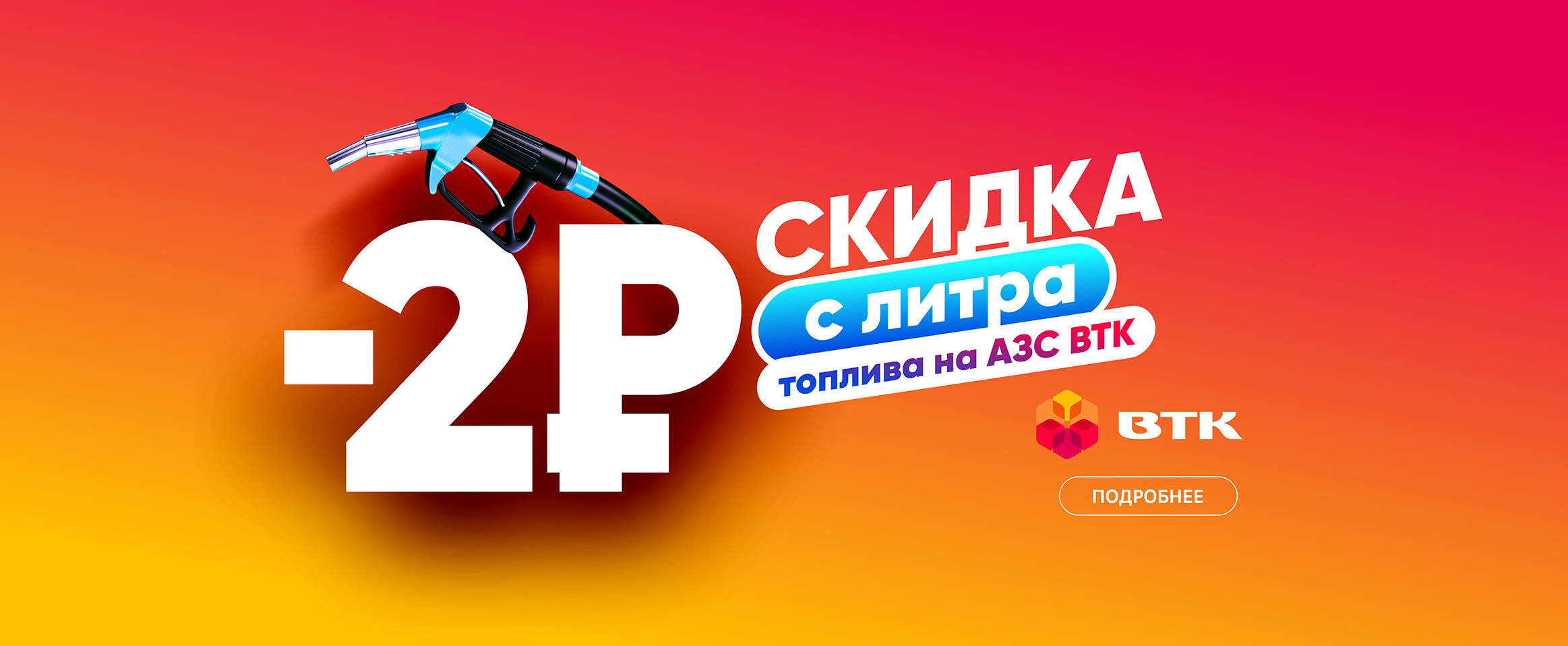 МОЙ-КА! DS – это 65+ автомоек самообслуживания в России и за рубежом