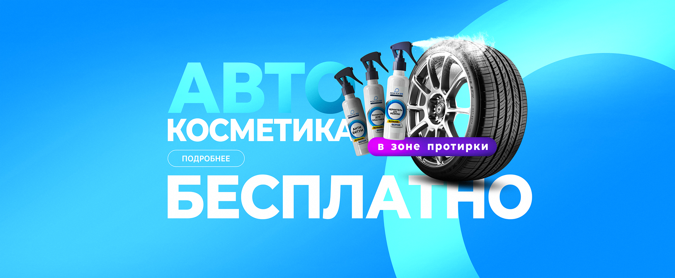 умная мойка проверить бонусы. Смотреть фото умная мойка проверить бонусы. Смотреть картинку умная мойка проверить бонусы. Картинка про умная мойка проверить бонусы. Фото умная мойка проверить бонусы