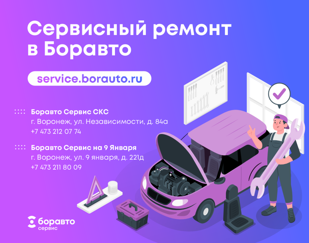 м2.png